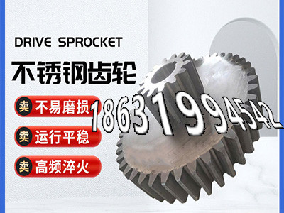 人字齿轮轴怎么选购